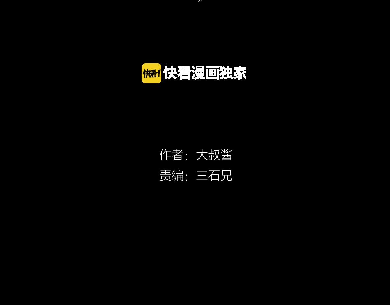第10话 怂货
