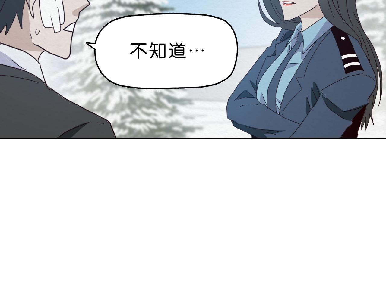第10话 怂货