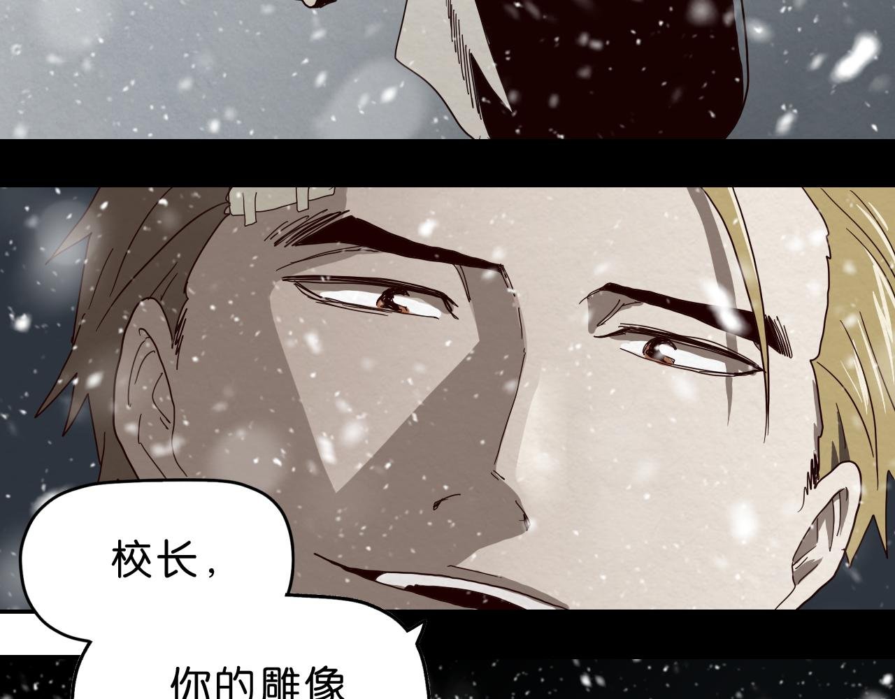 第10话 怂货