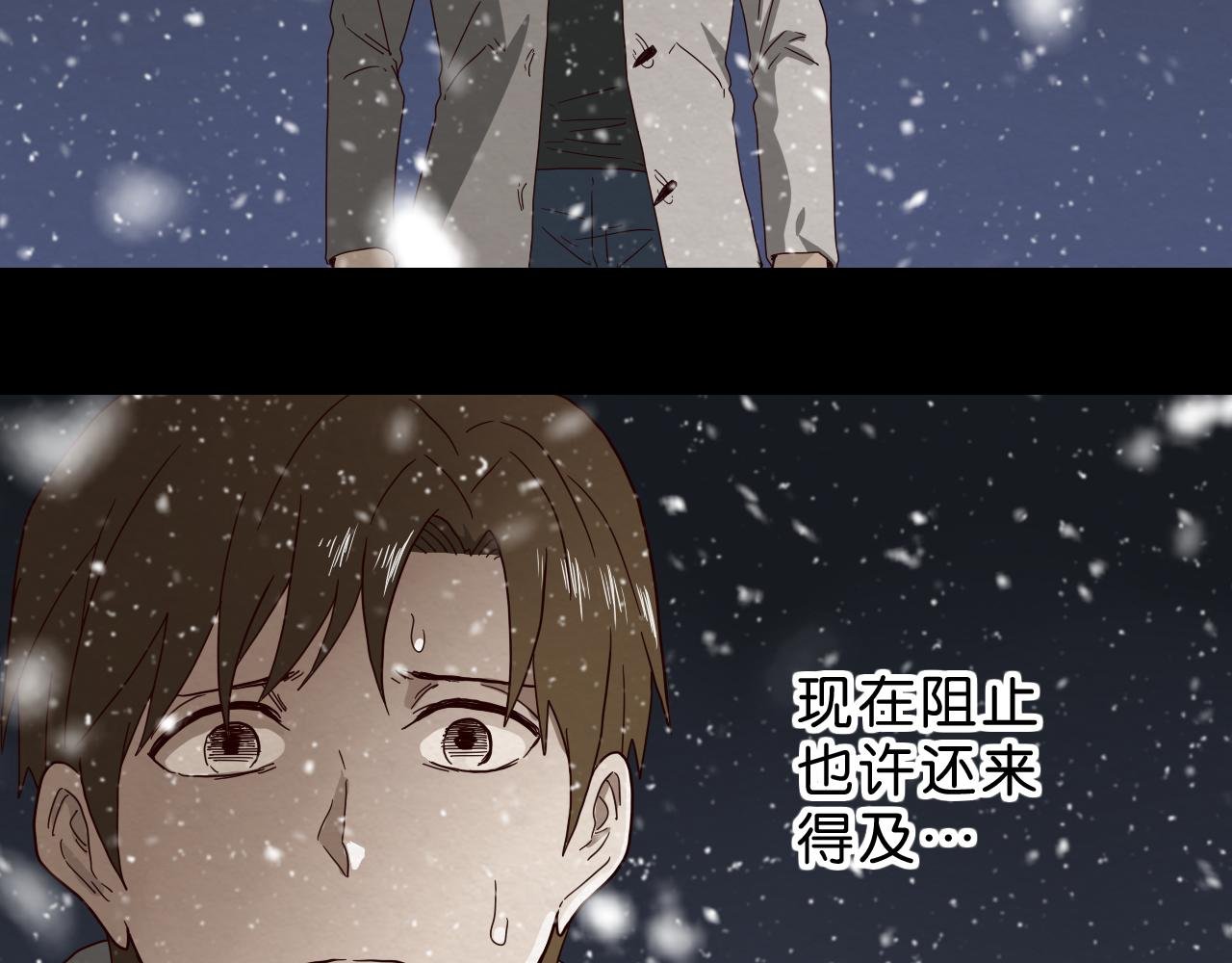 第10话 怂货