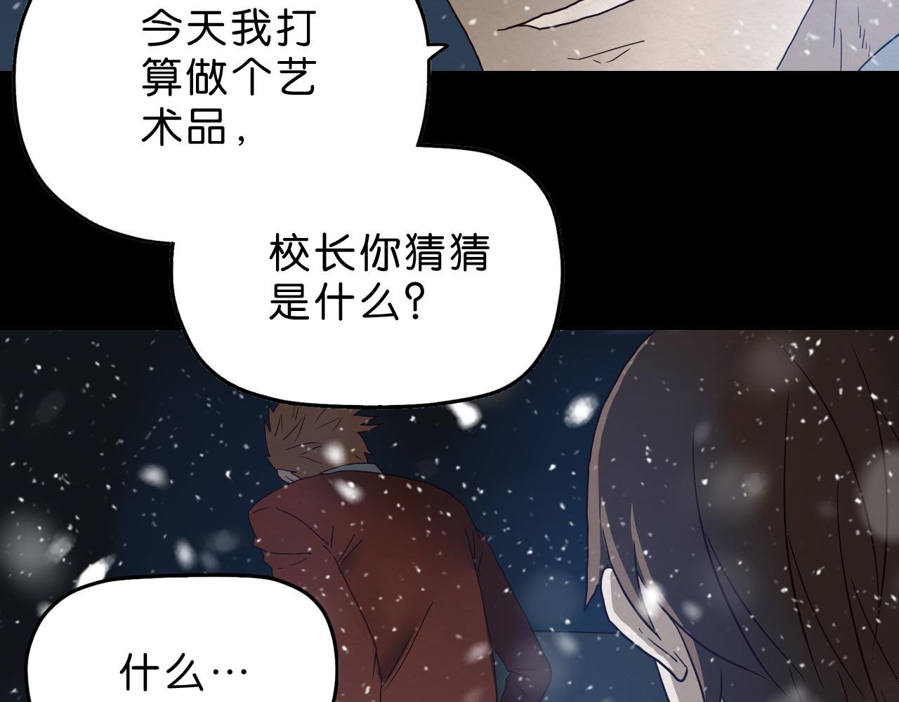 第10话 怂货