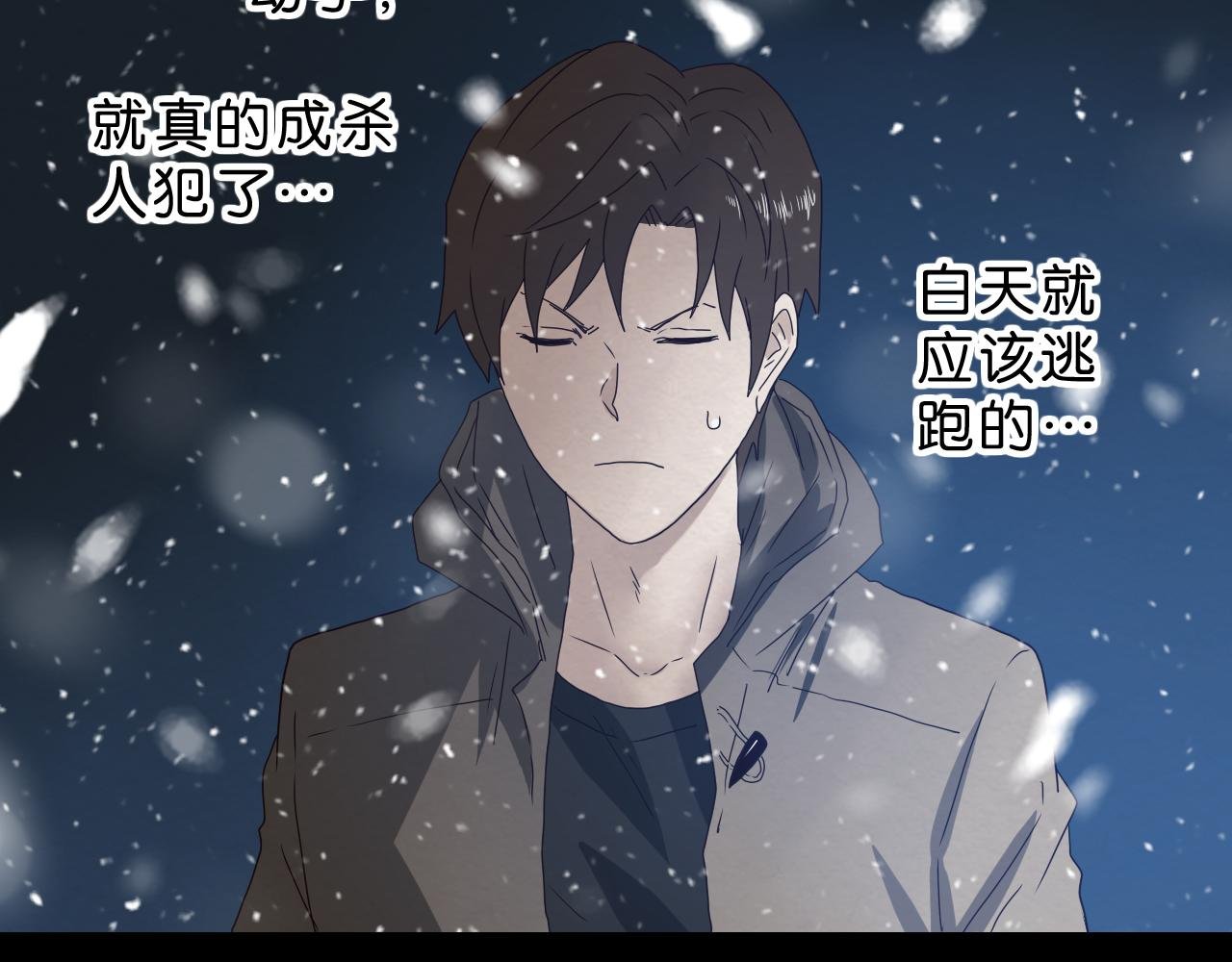第10话 怂货