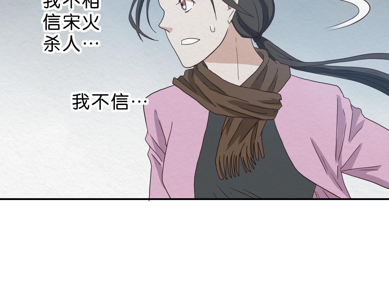 第11话 自由丧失