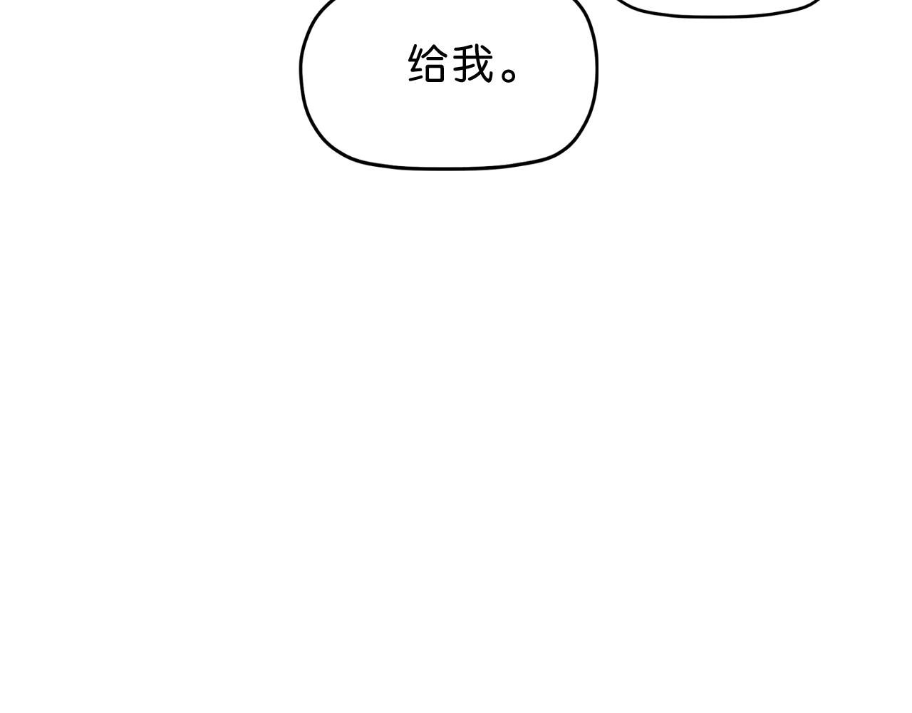 第11话 自由丧失