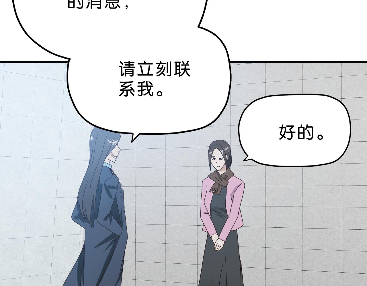 第11话 自由丧失
