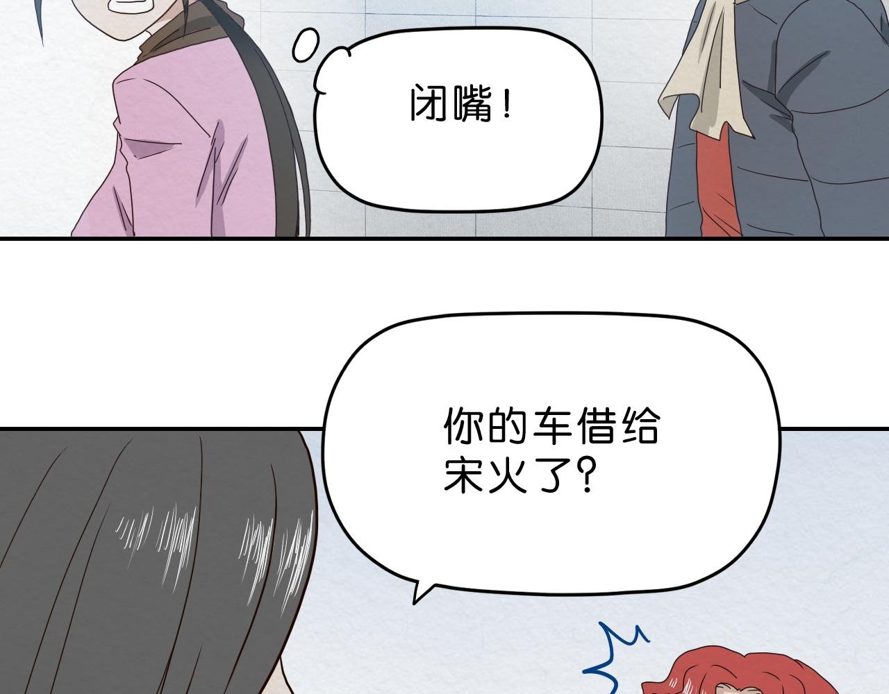 第11话 自由丧失