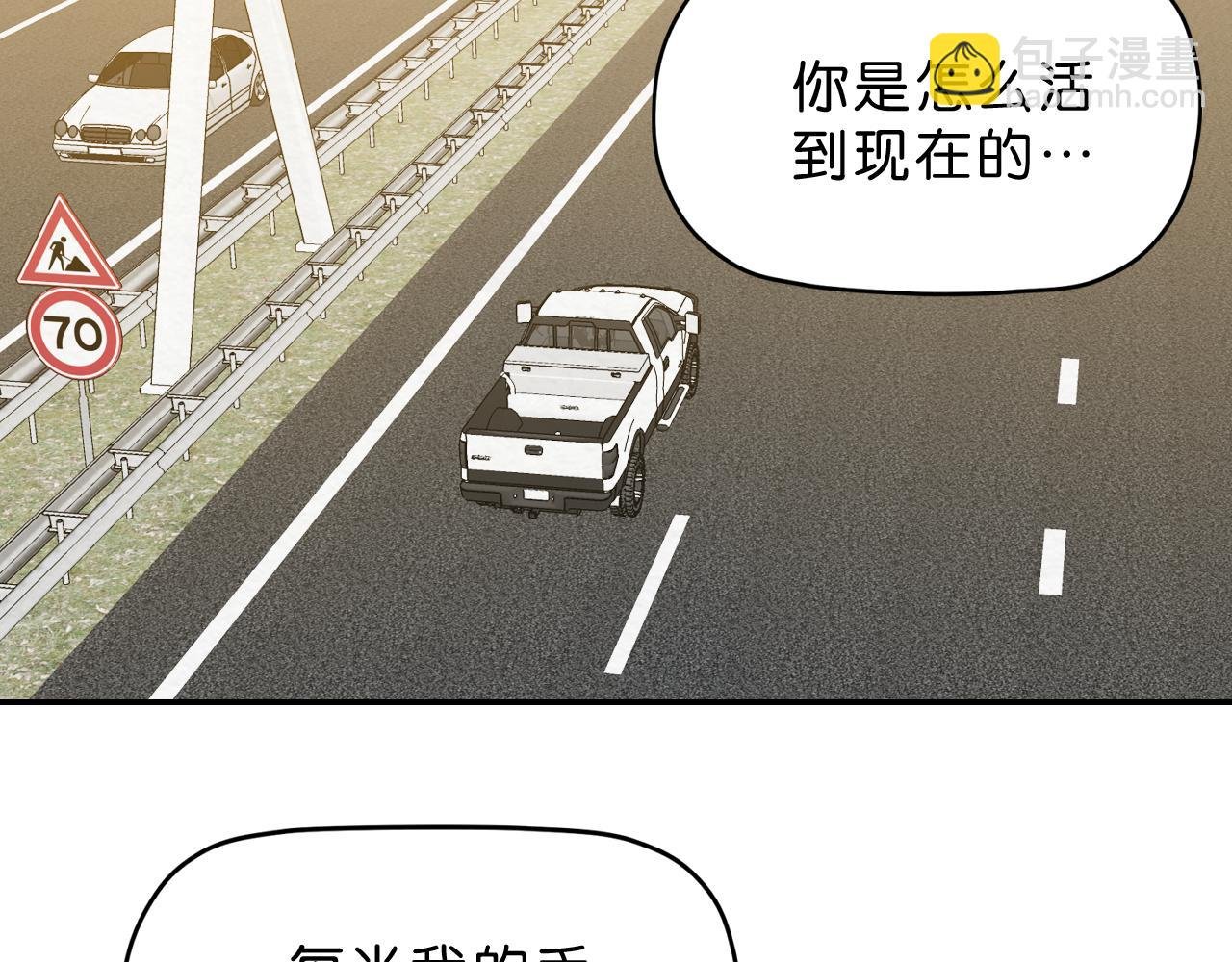 第12话 熟人
