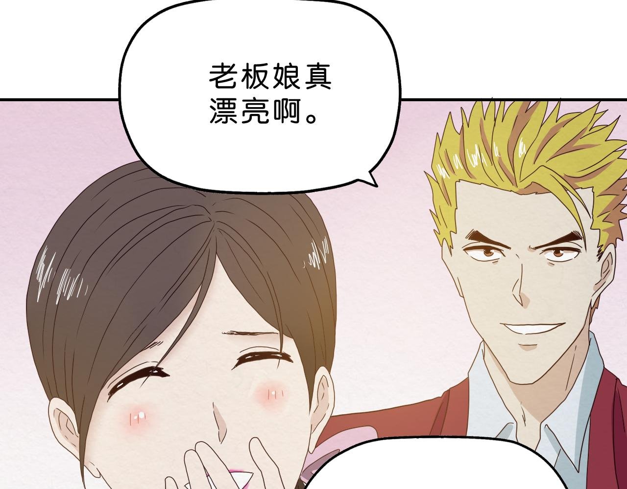 第12话 熟人