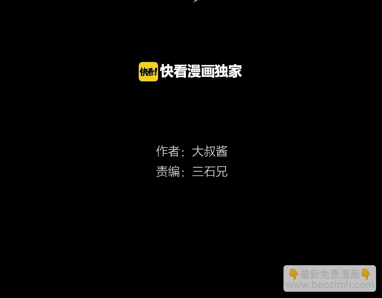 第14话 暴食