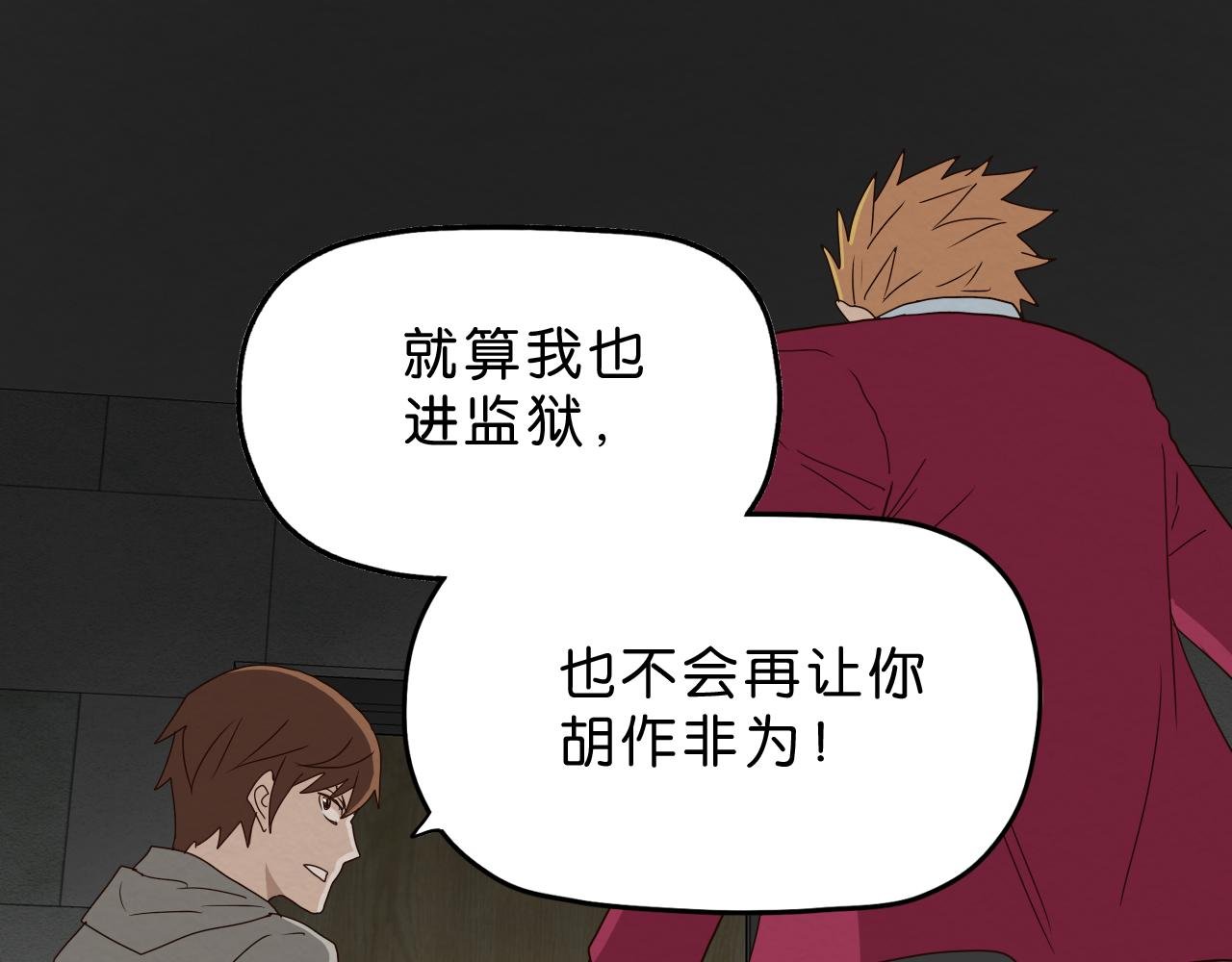 第14话 暴食