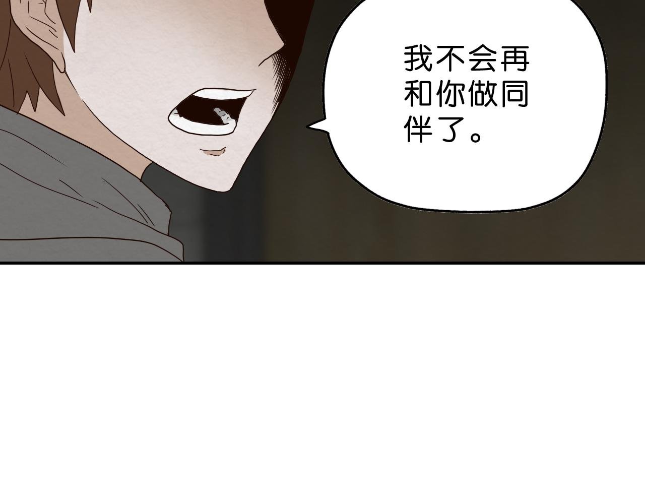 第14话 暴食