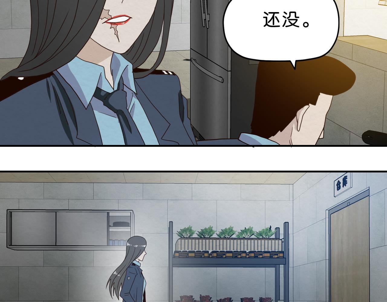 第14话 暴食