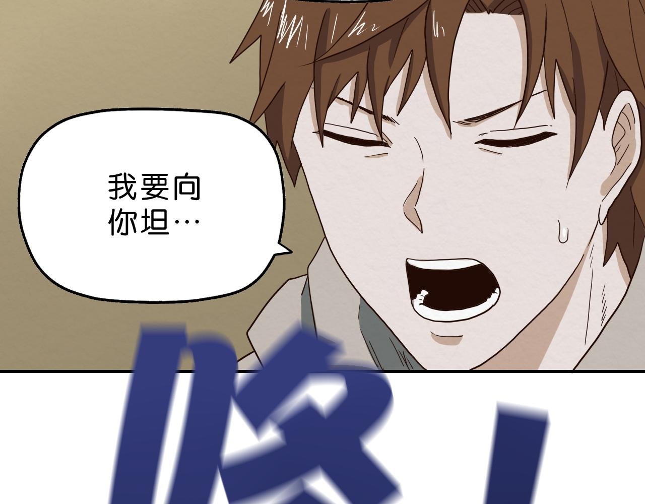 第14话 暴食
