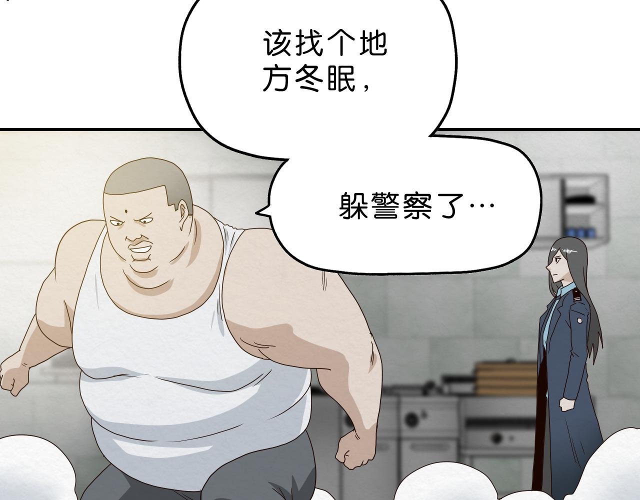 第14话 暴食