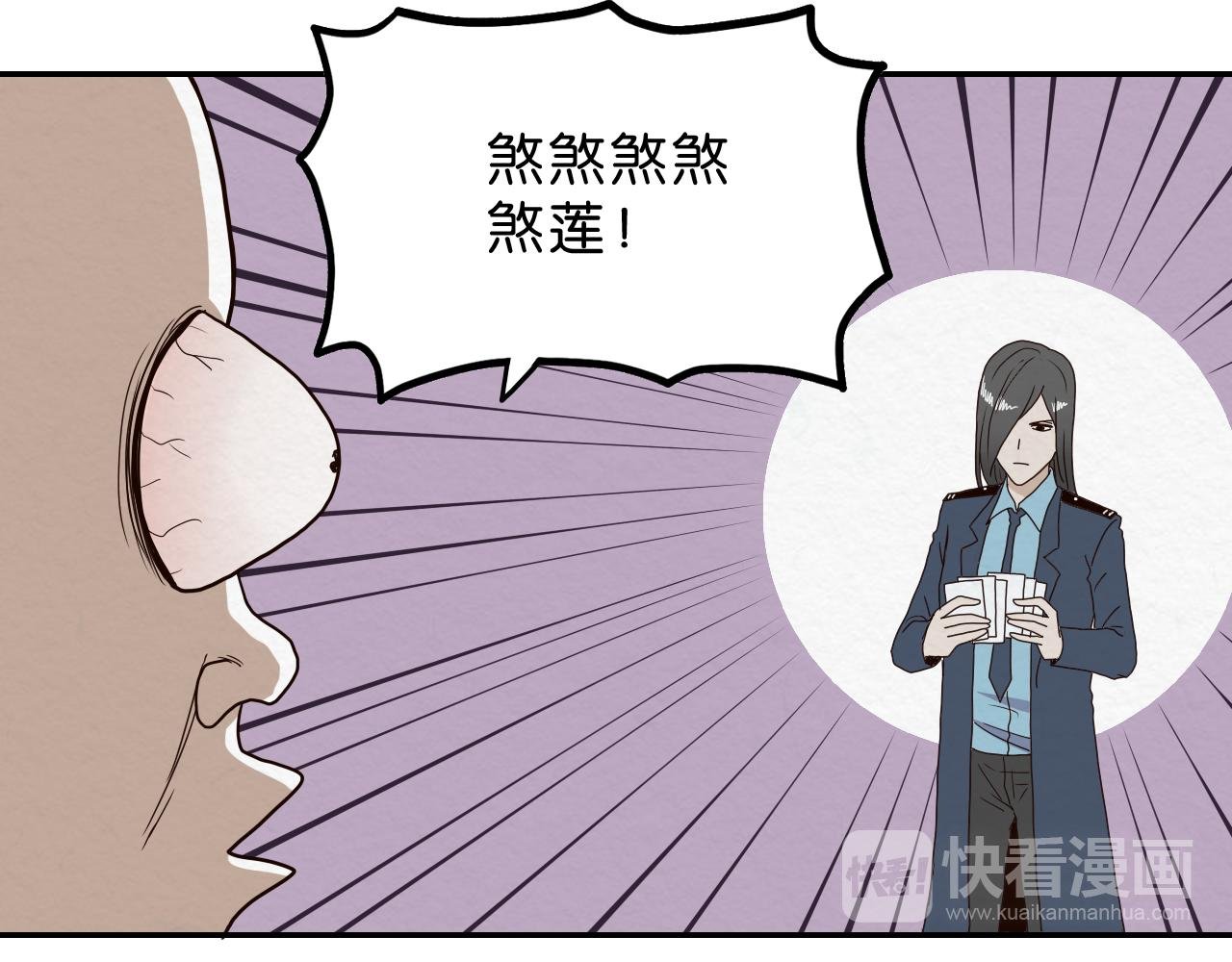 第14话 暴食