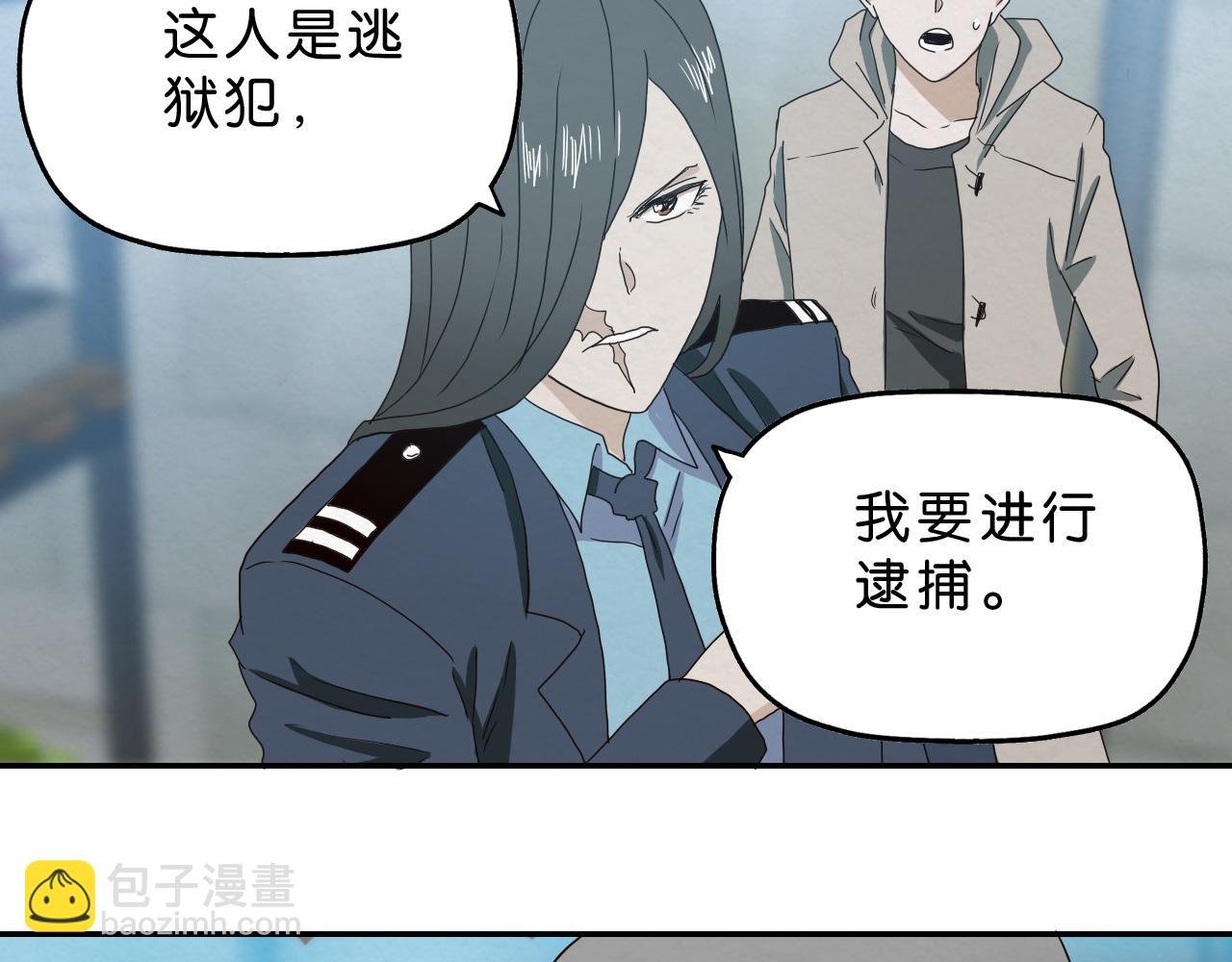 第14话 暴食