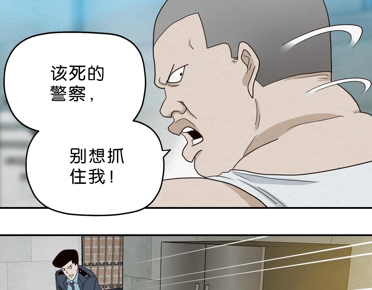 第14话 暴食