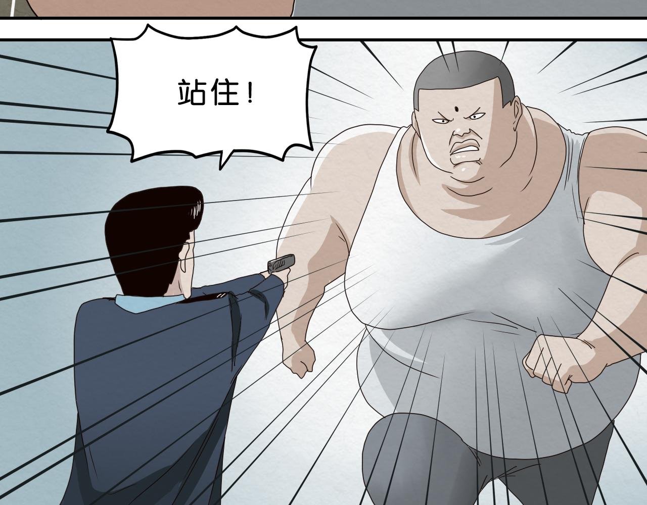 第14话 暴食