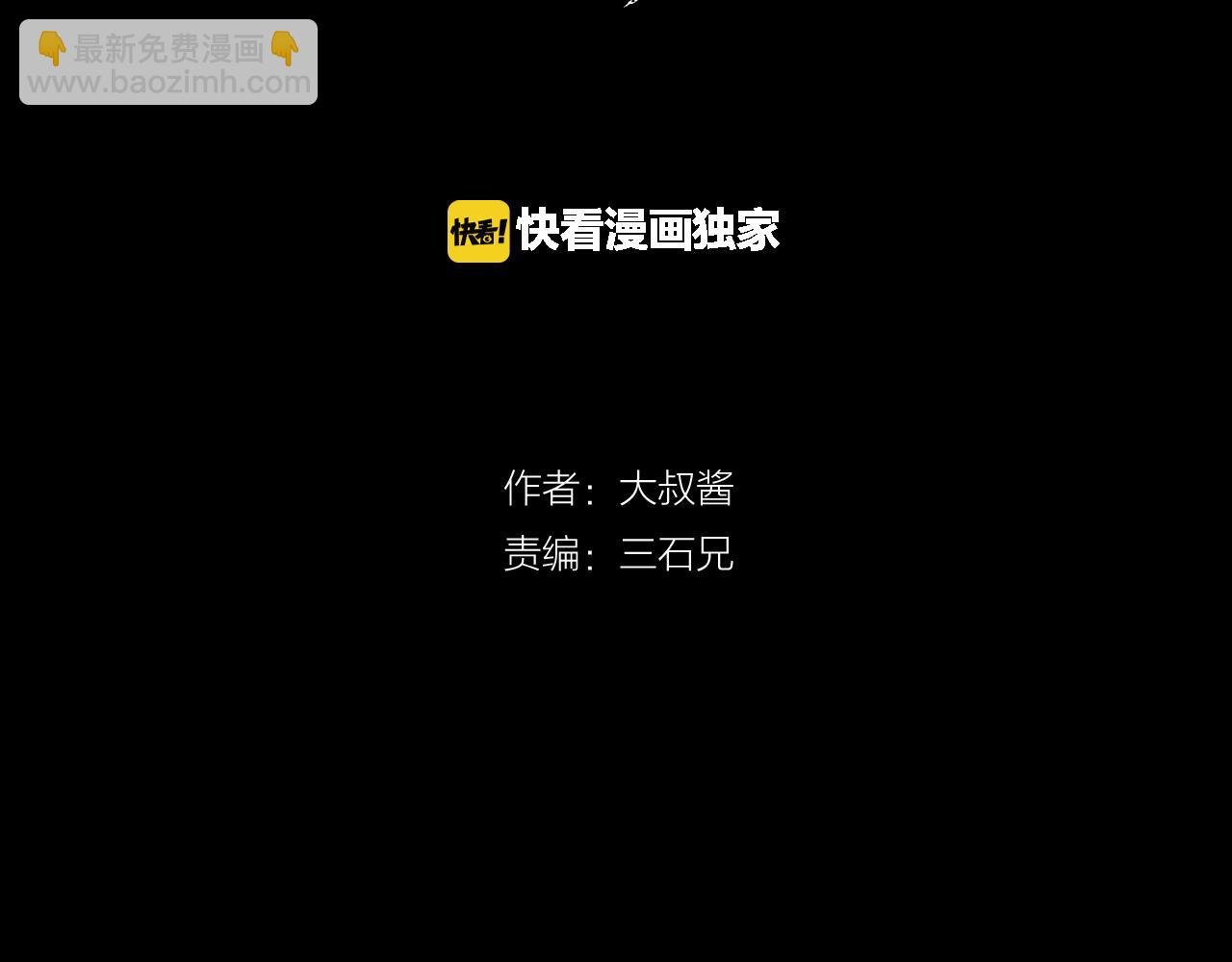 第15话 悔过