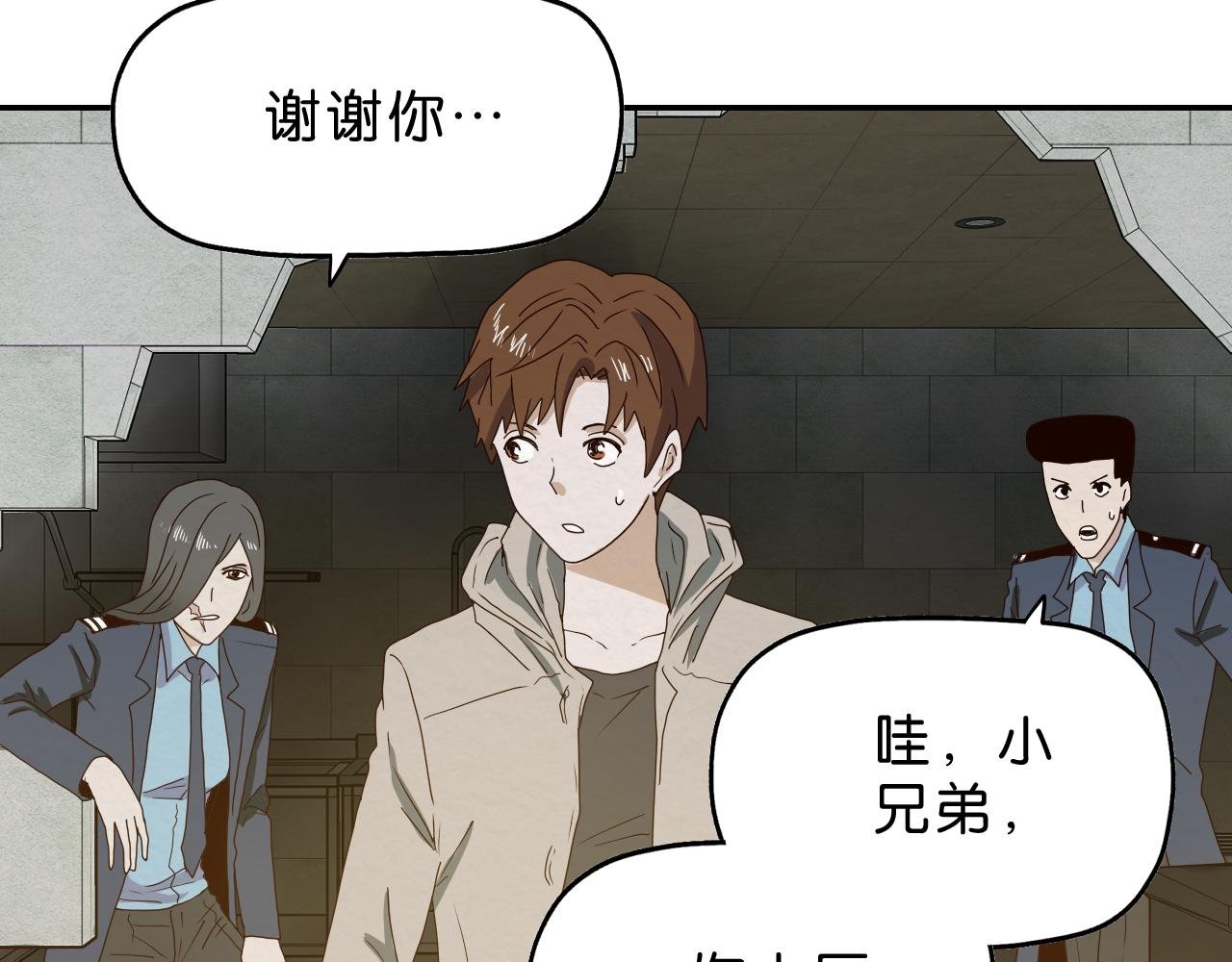 第15话 悔过