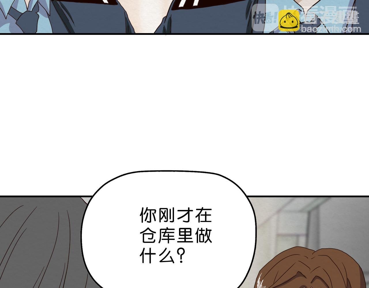 第15话 悔过