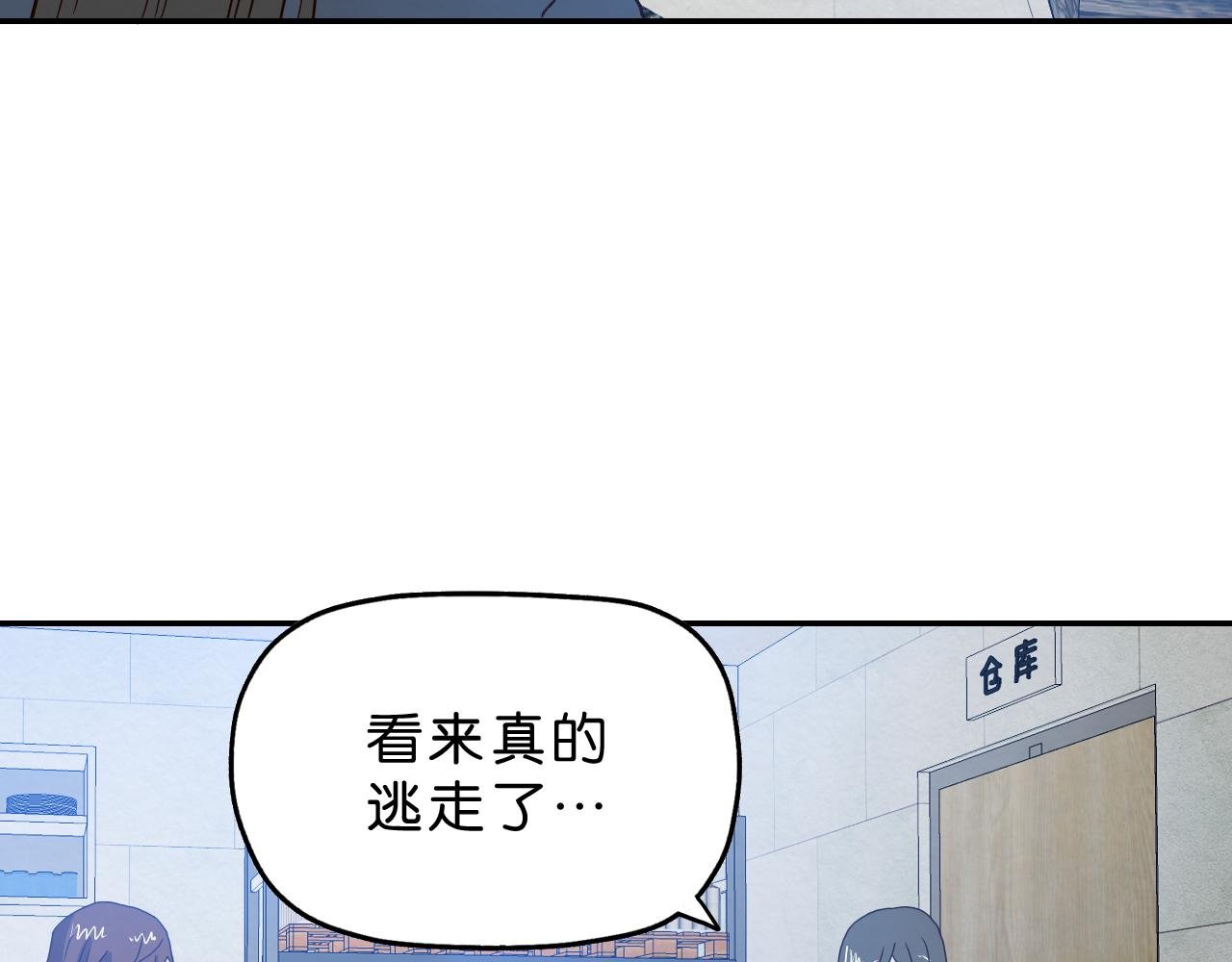 第15话 悔过
