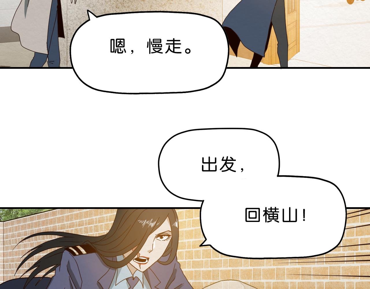 第15话 悔过