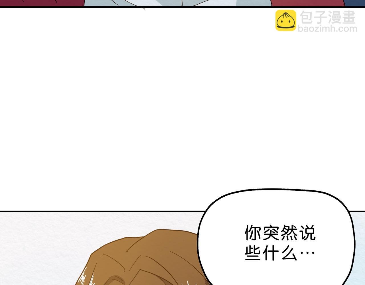 第16话 下一站