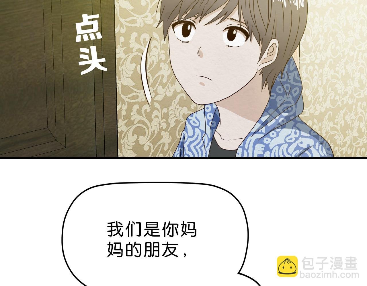 第17话 喘息