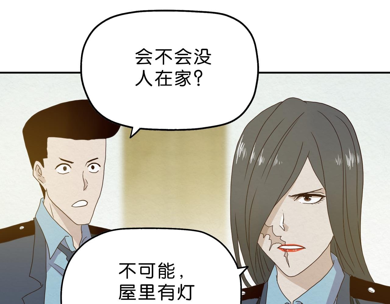 第18话 女装和目标