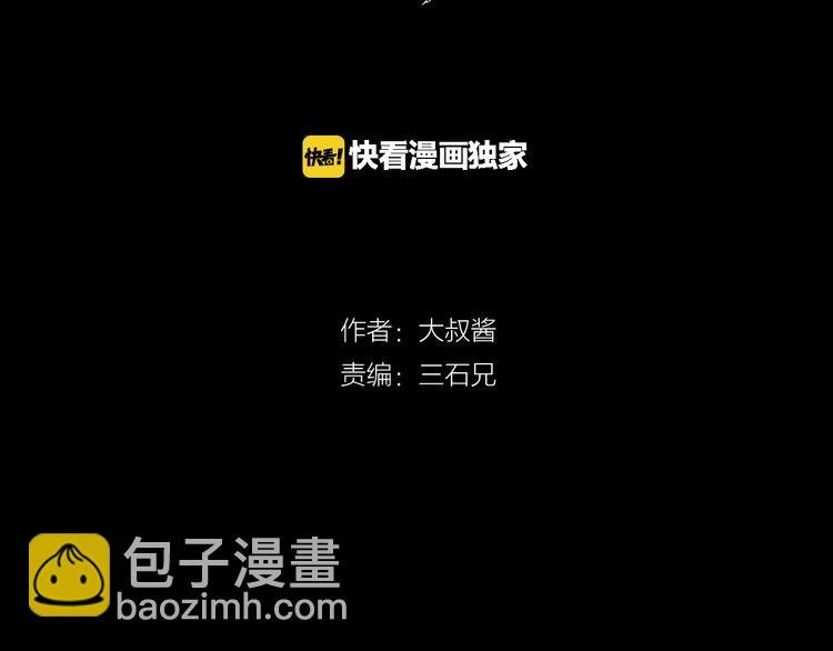 第1话 越危险的地方越安全