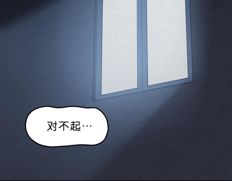第1话 越危险的地方越安全