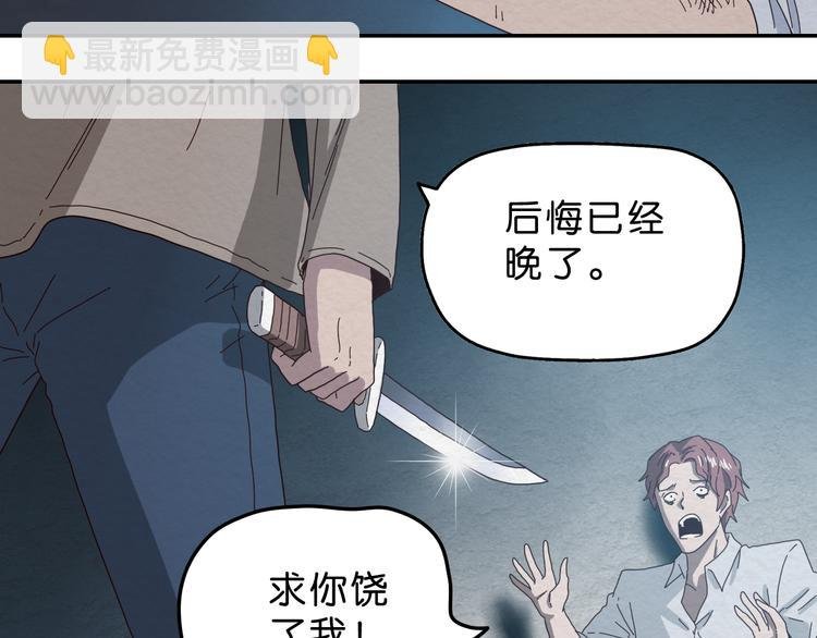 第1话 越危险的地方越安全