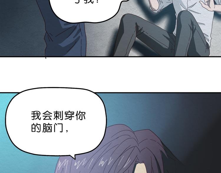第1话 越危险的地方越安全