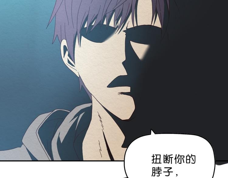 第1话 越危险的地方越安全