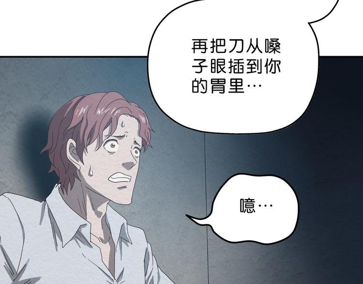 第1话 越危险的地方越安全