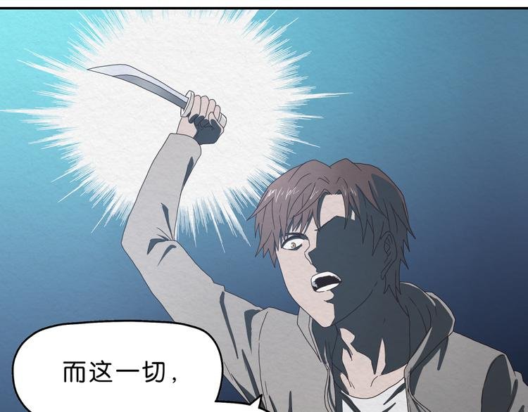 第1话 越危险的地方越安全