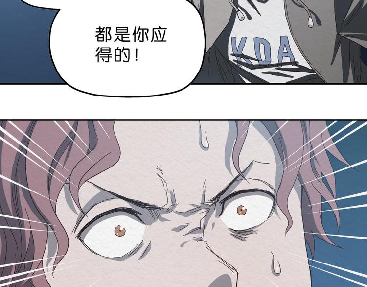 第1话 越危险的地方越安全