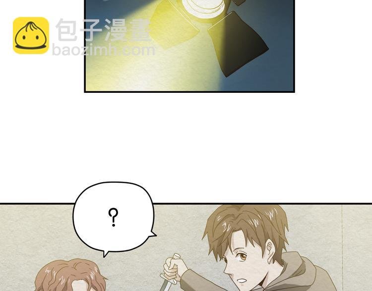 第1话 越危险的地方越安全