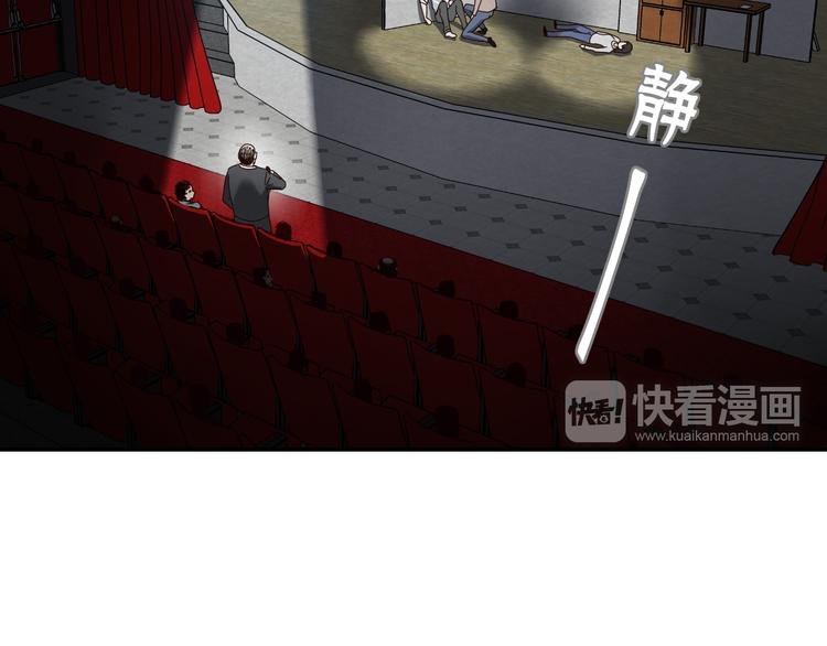 第1话 越危险的地方越安全