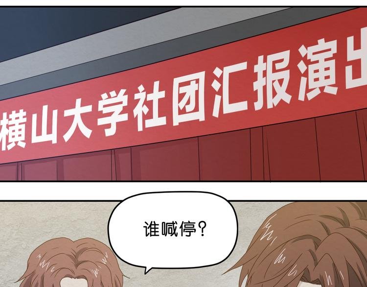 第1话 越危险的地方越安全