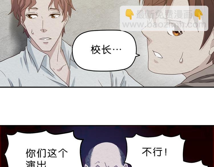 第1话 越危险的地方越安全