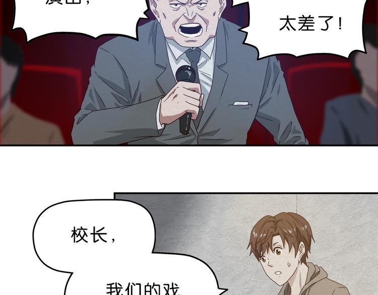 第1话 越危险的地方越安全