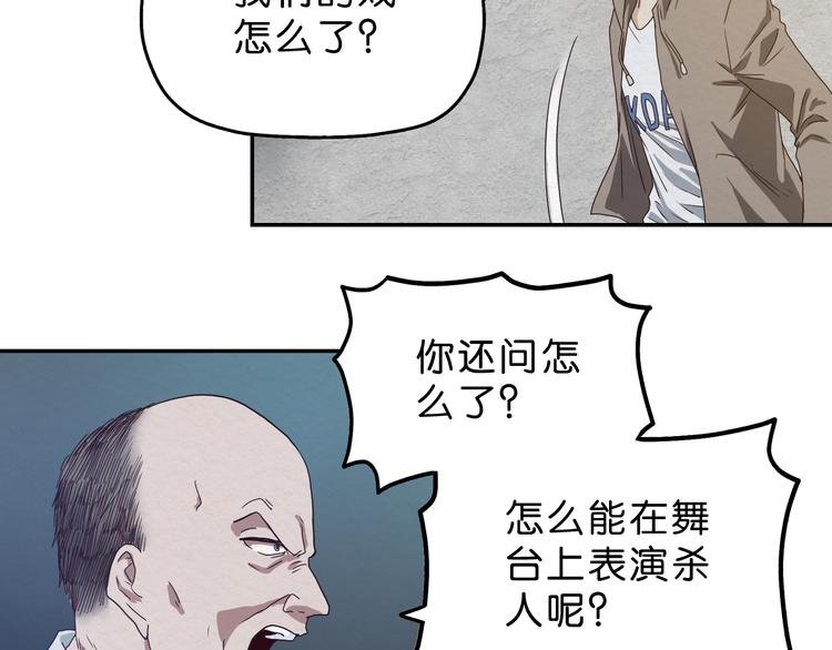 第1话 越危险的地方越安全