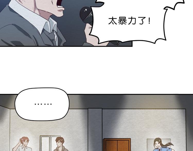 第1话 越危险的地方越安全