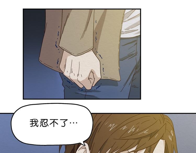 第1话 越危险的地方越安全