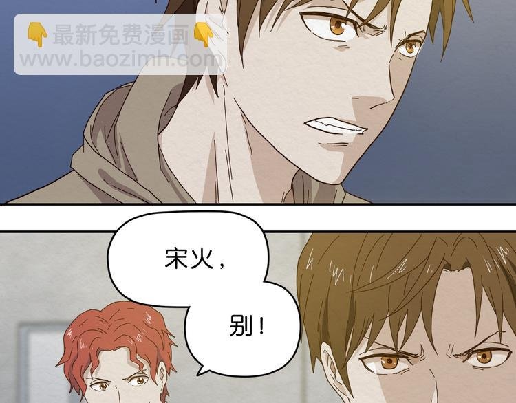 第1话 越危险的地方越安全