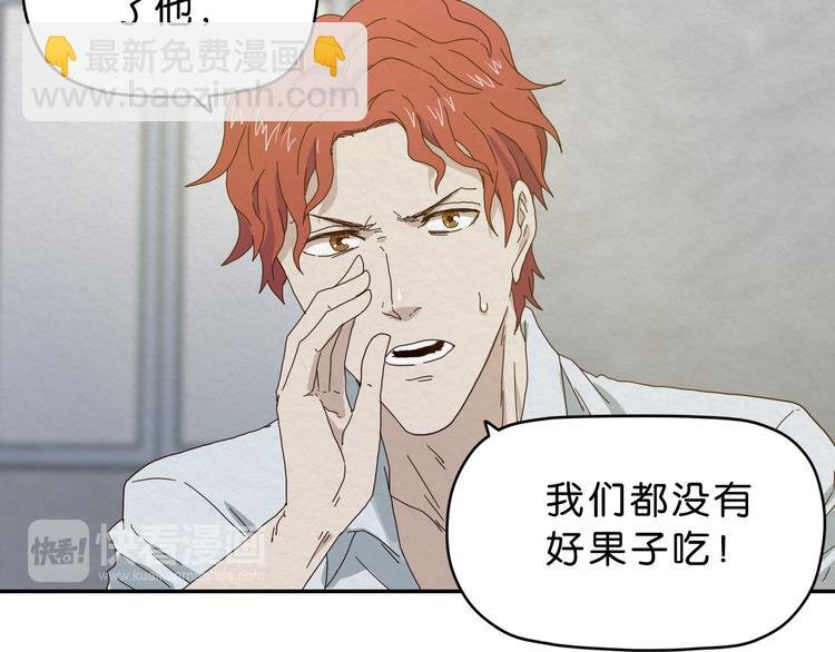 第1话 越危险的地方越安全