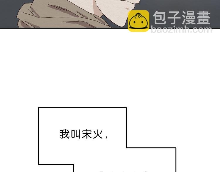 第1话 越危险的地方越安全