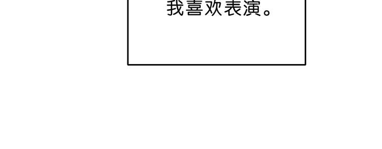 第1话 越危险的地方越安全